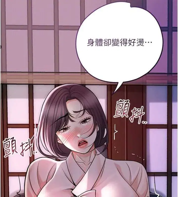 第67話-我不會再看那種淫書