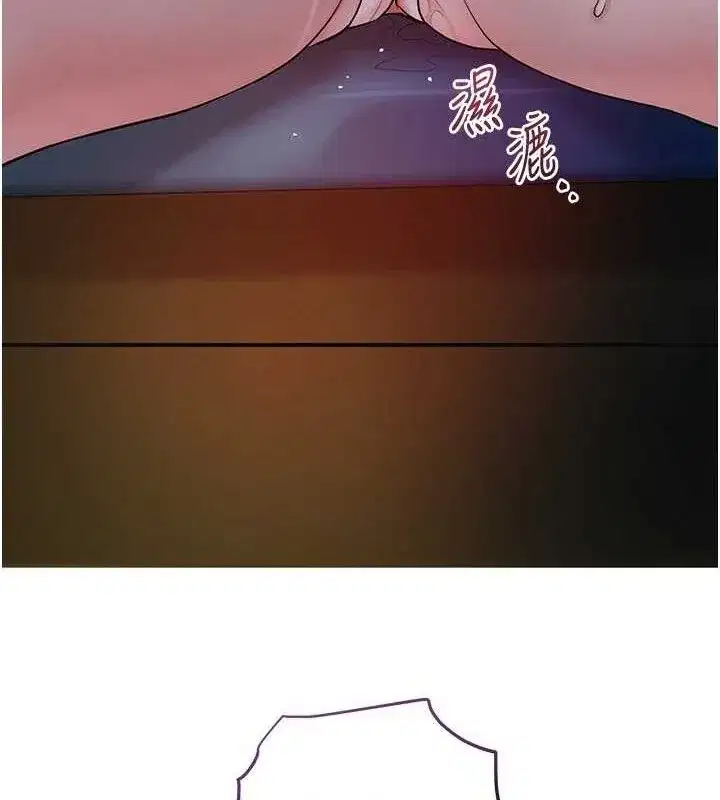 第67話-我不會再看那種淫書