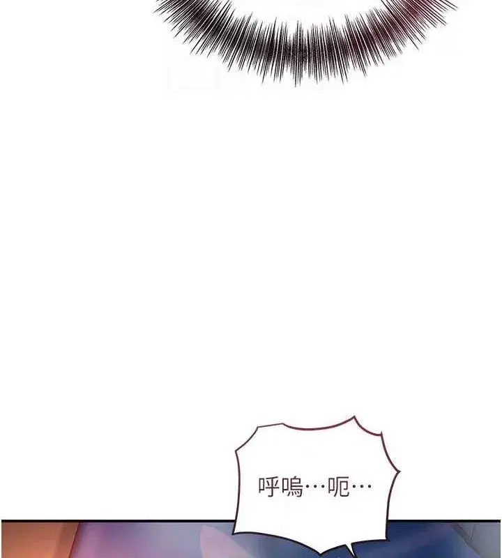 第68話-忍不住手淫的小姐