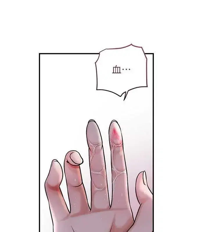 第68話-忍不住手淫的小姐