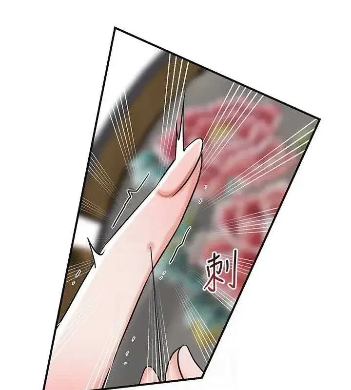 第68話-忍不住手淫的小姐