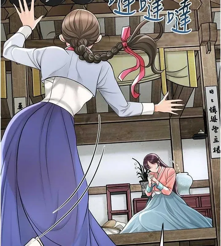 第68話-忍不住手淫的小姐