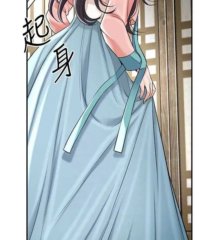 第68話-忍不住手淫的小姐