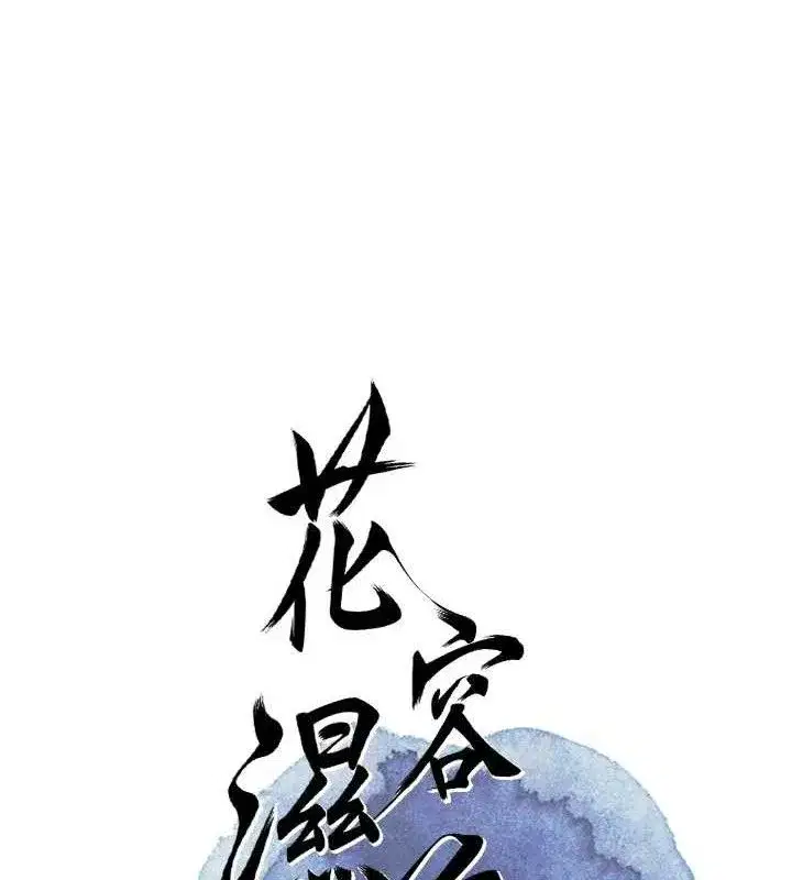 第68話-忍不住手淫的小姐