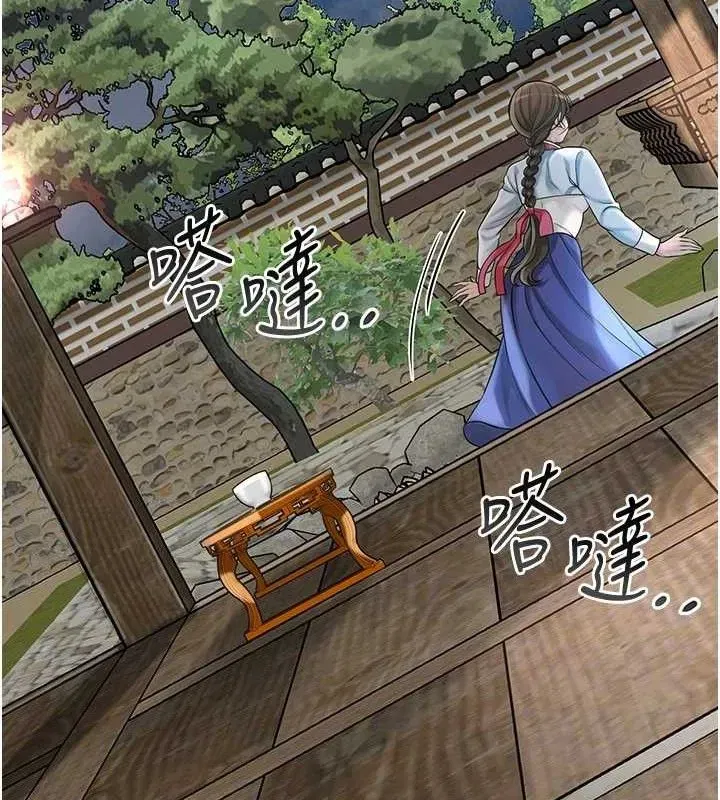 第68話-忍不住手淫的小姐