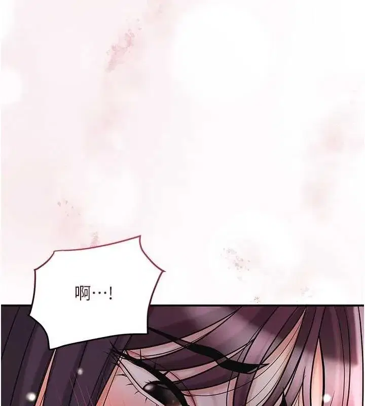 第68話-忍不住手淫的小姐