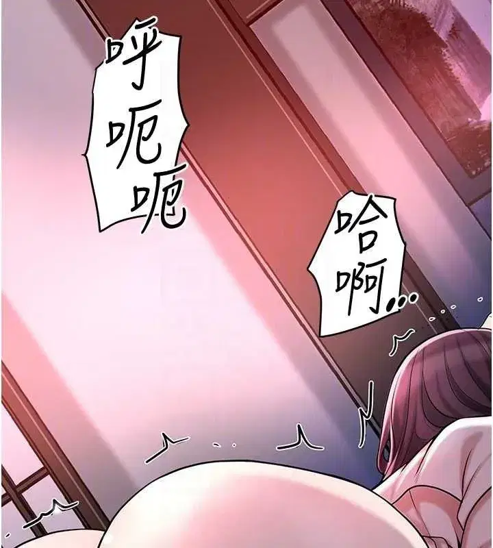 第68話-忍不住手淫的小姐