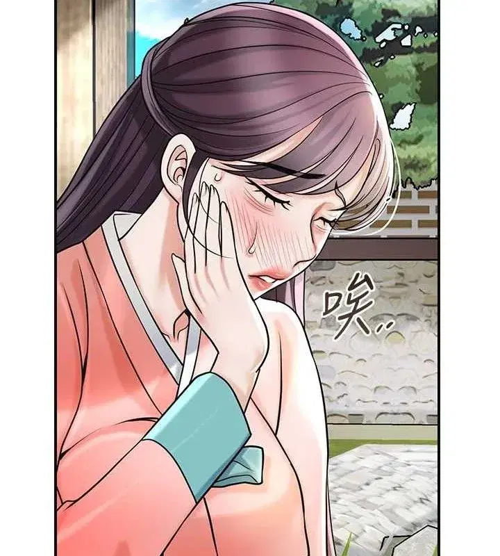 第68話-忍不住手淫的小姐