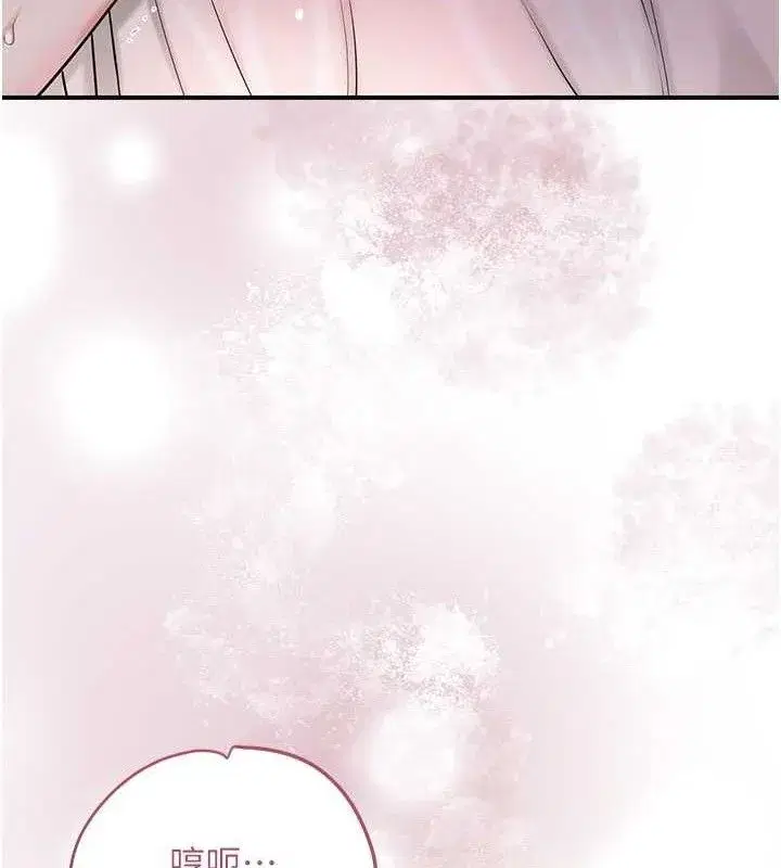 第68話-忍不住手淫的小姐