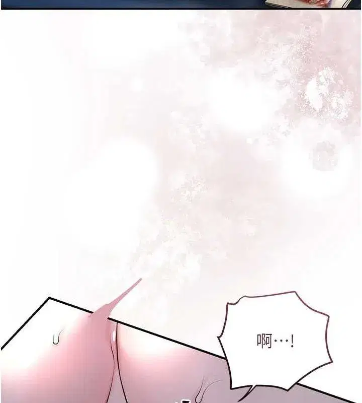 第68話-忍不住手淫的小姐