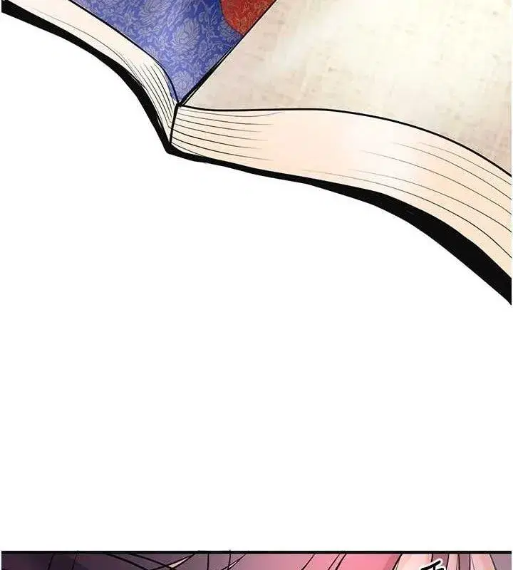 第69話-深夜密會男僕