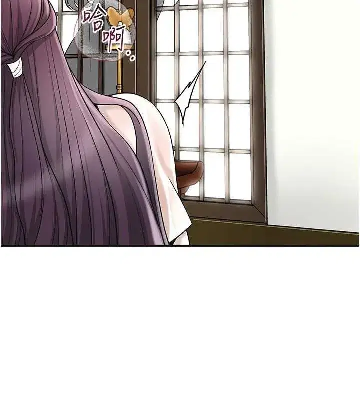 第69話-深夜密會男僕