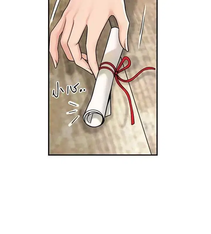 第69話-深夜密會男僕