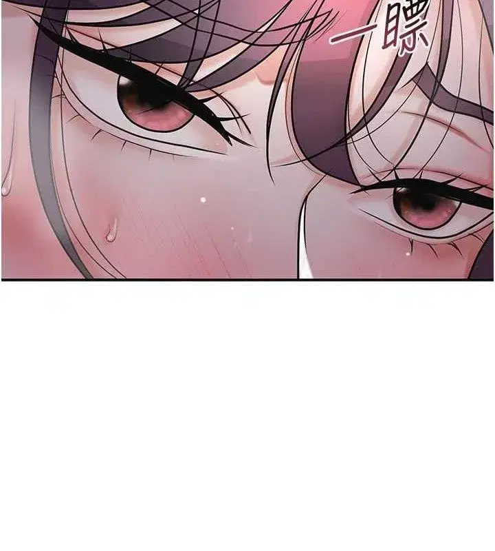 第69話-深夜密會男僕