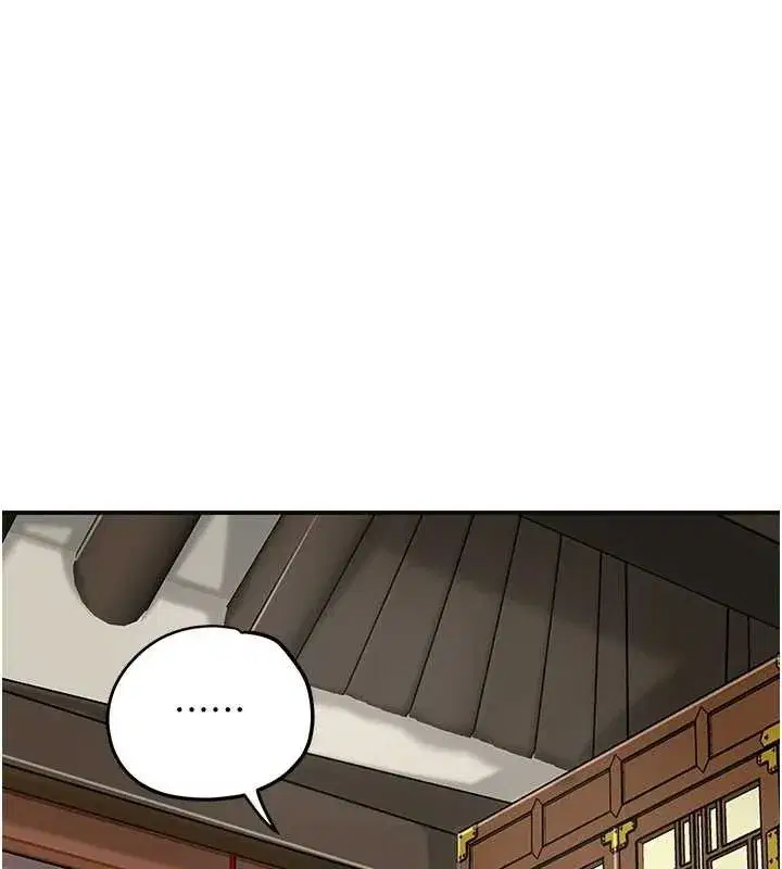 第69話-深夜密會男僕