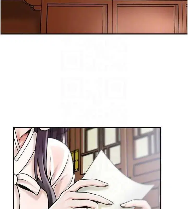 第69話-深夜密會男僕