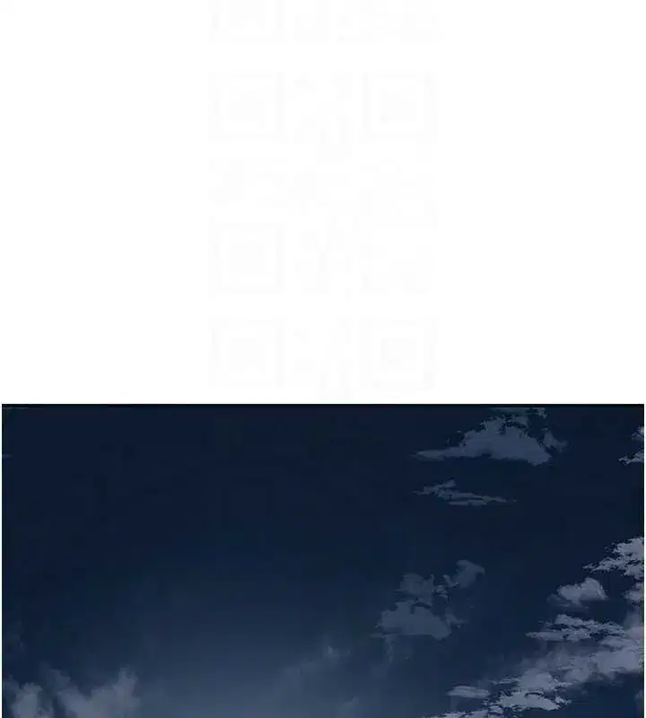 第69話-深夜密會男僕