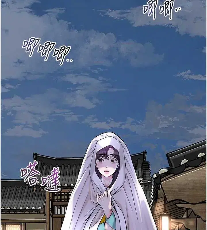 第69話-深夜密會男僕