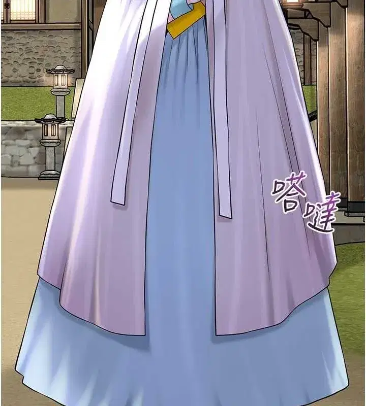 第69話-深夜密會男僕