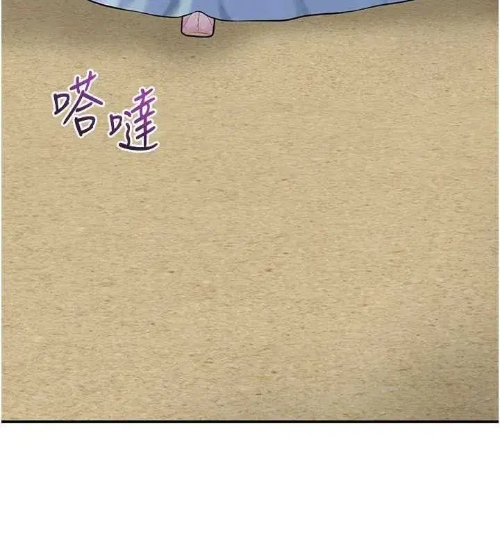 第69話-深夜密會男僕