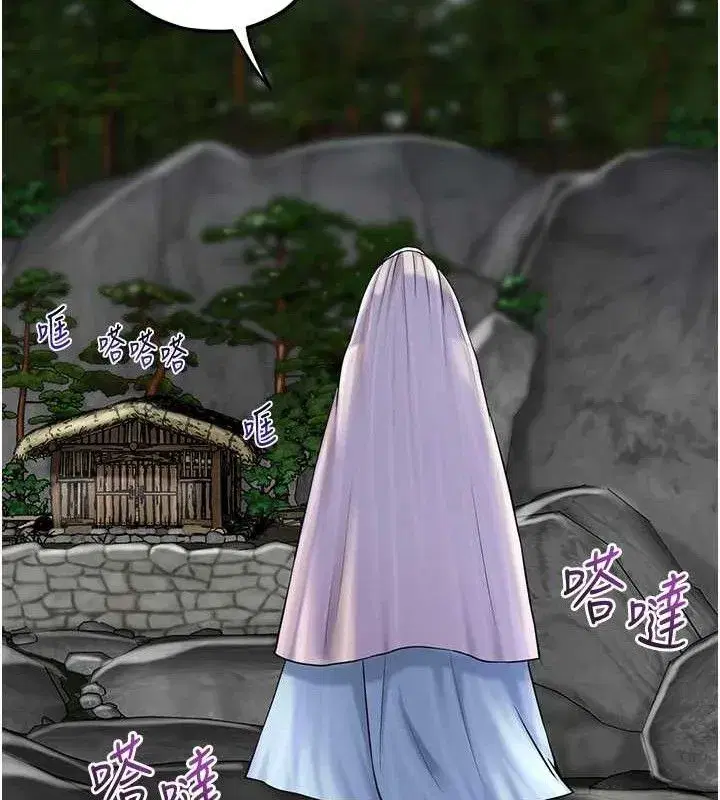 第69話-深夜密會男僕