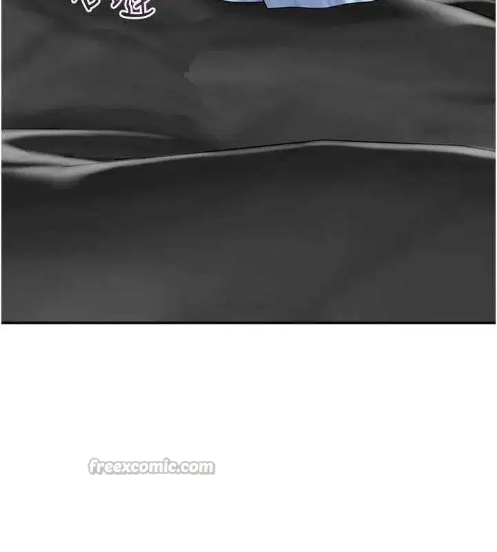 第69話-深夜密會男僕