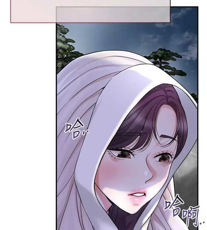 第69話-深夜密會男僕