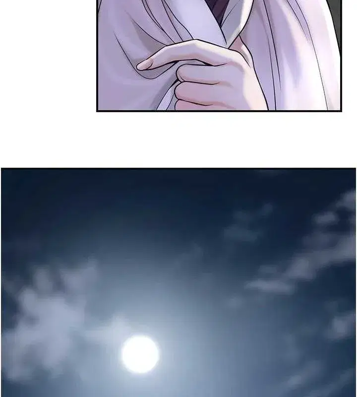 第69話-深夜密會男僕