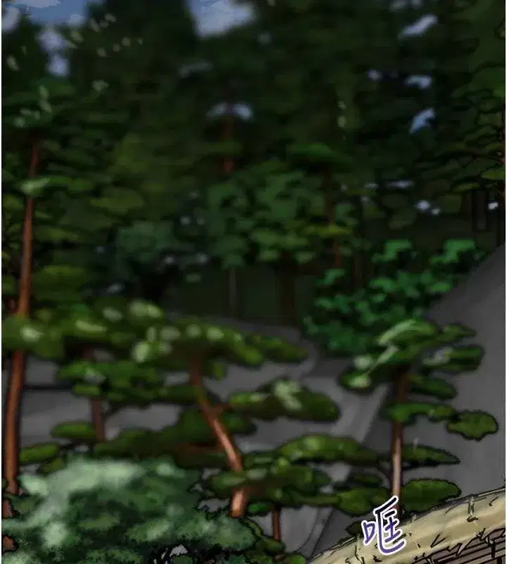 第69話-深夜密會男僕