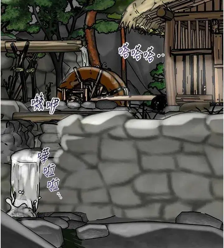 第69話-深夜密會男僕