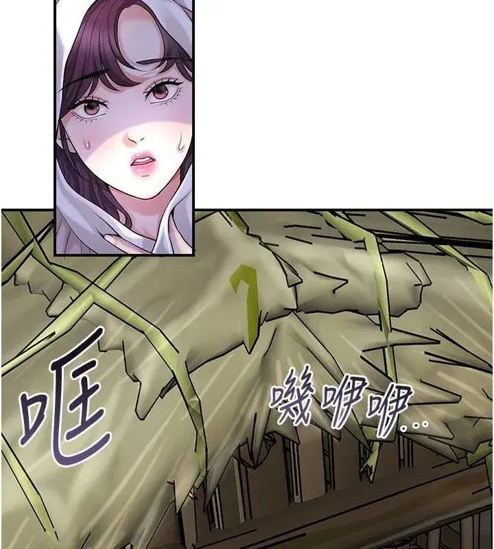 第69話-深夜密會男僕