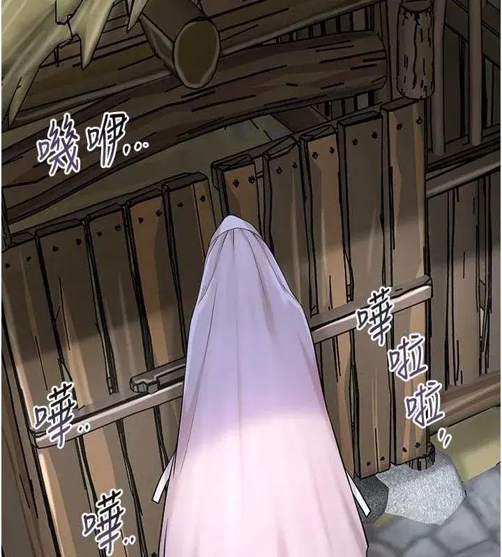 第69話-深夜密會男僕