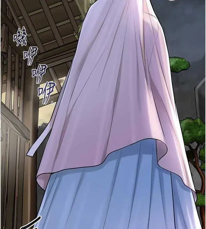 第69話-深夜密會男僕