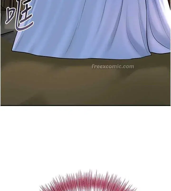 第69話-深夜密會男僕