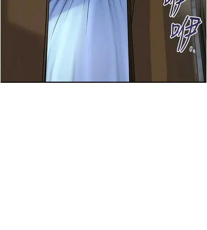 第69話-深夜密會男僕