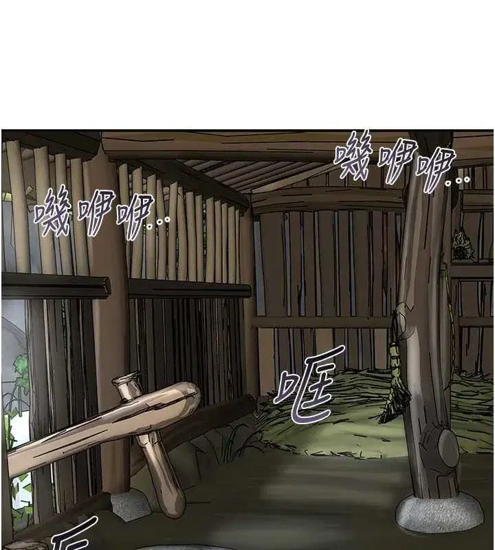 第69話-深夜密會男僕