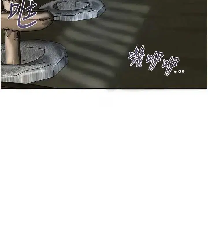 第69話-深夜密會男僕