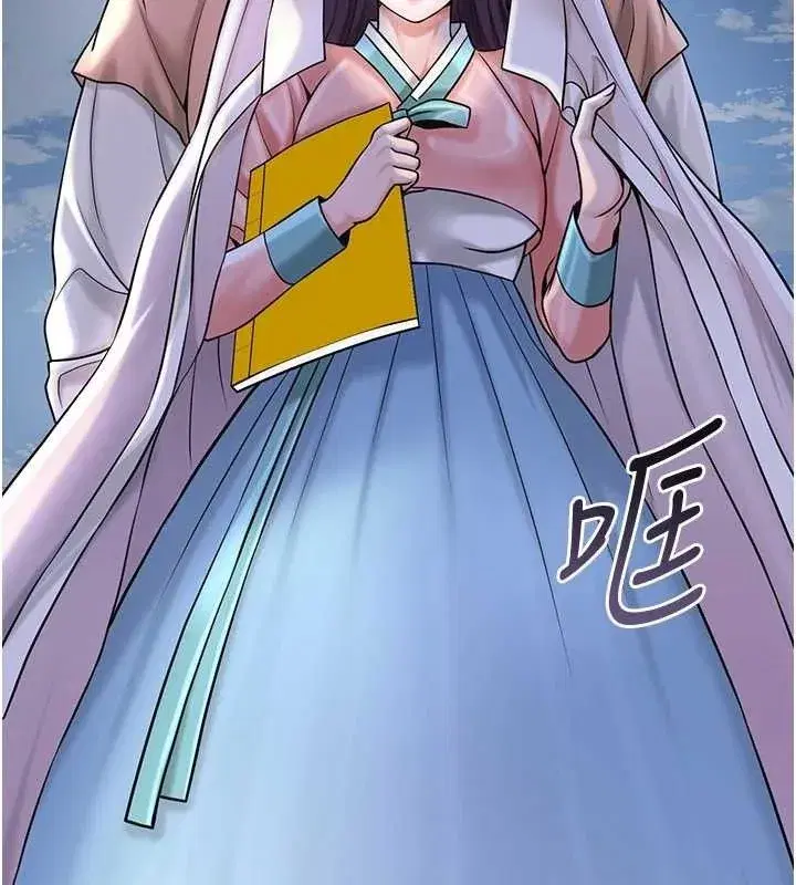 第69話-深夜密會男僕