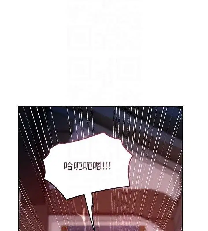 第69話-深夜密會男僕