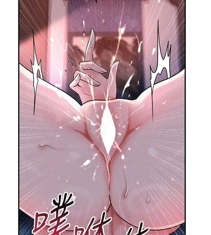 第69話-深夜密會男僕