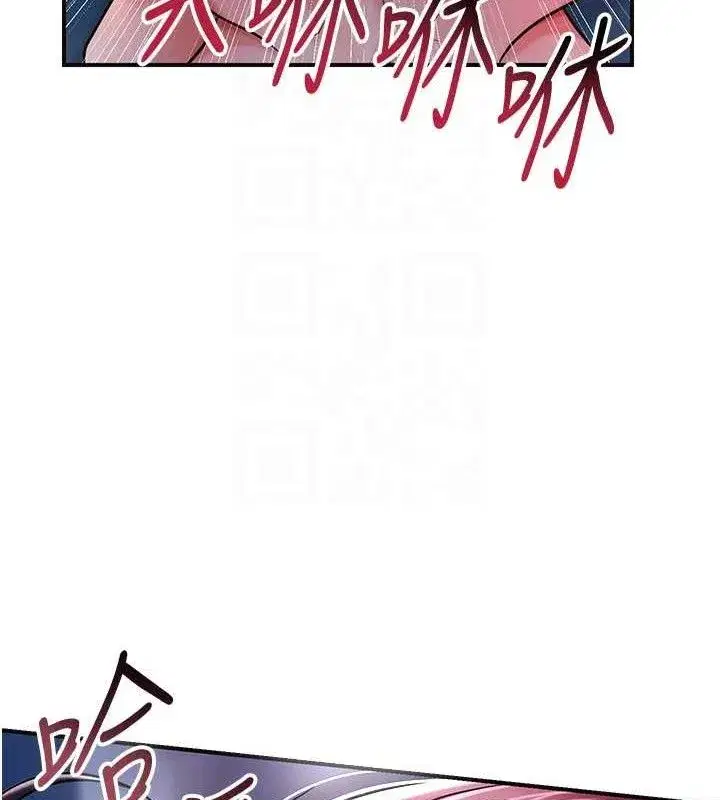 第69話-深夜密會男僕