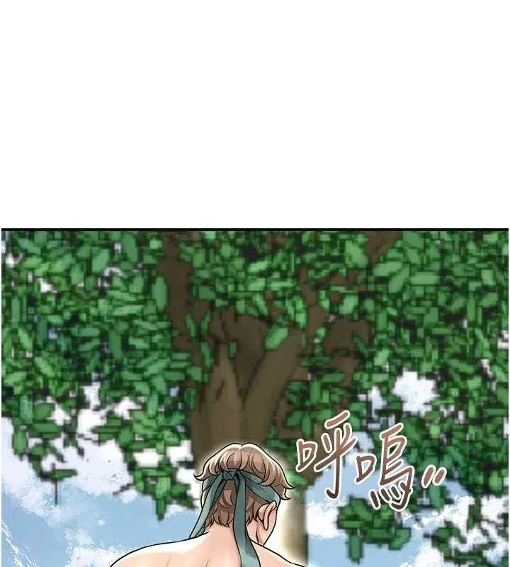 第69話-深夜密會男僕