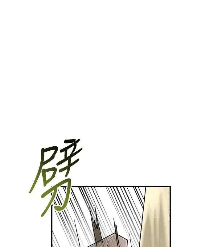 第69話-深夜密會男僕