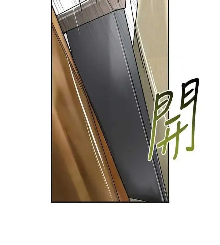 第69話-深夜密會男僕