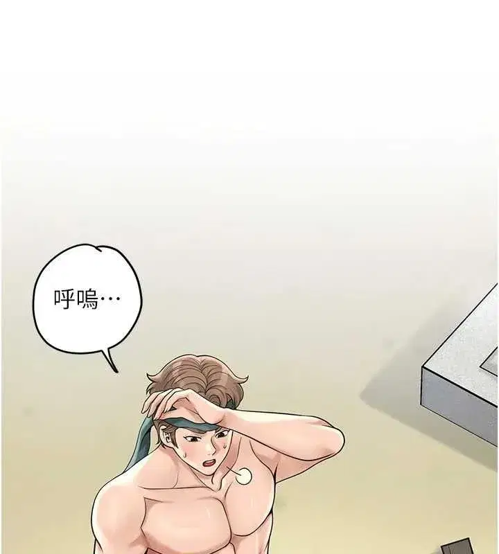 第69話-深夜密會男僕