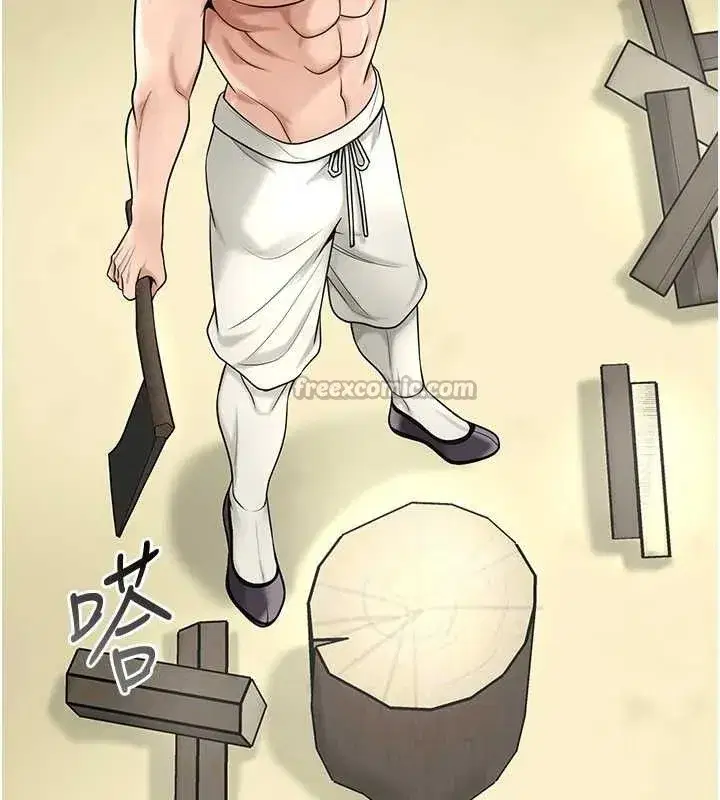 第69話-深夜密會男僕