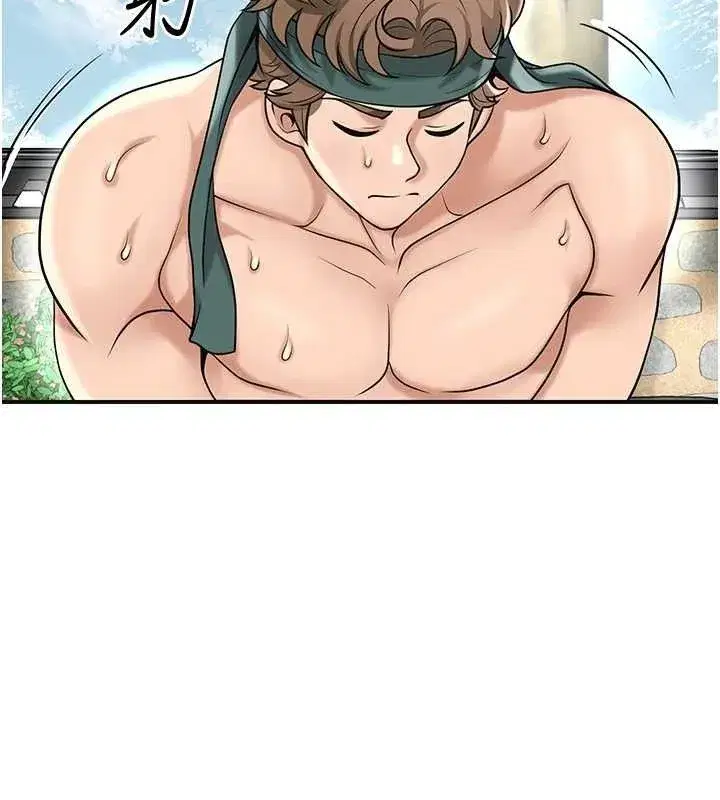 第69話-深夜密會男僕