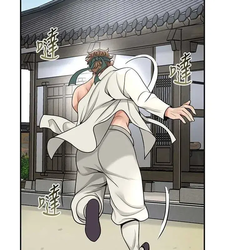 第69話-深夜密會男僕