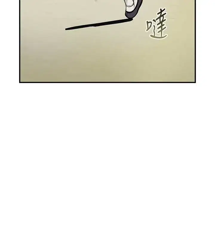 第69話-深夜密會男僕