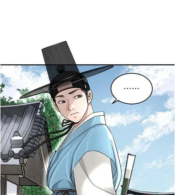 第69話-深夜密會男僕